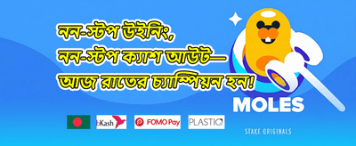 ভিআইপি রিওয়ার্ড promotion