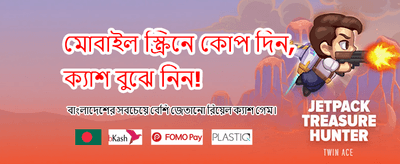 দ্রুত ডিপোজিট এবং সহজ উইথড্রয়াল