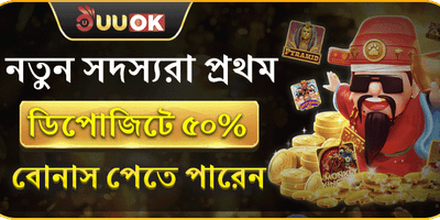 ফ্রি স্পিন ধামাকা